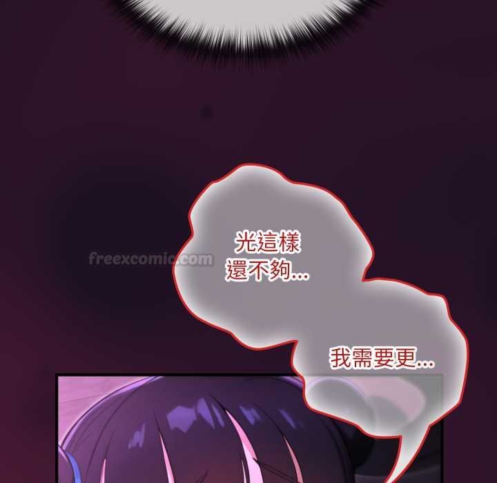 迷霧深處的誘惑第18話
