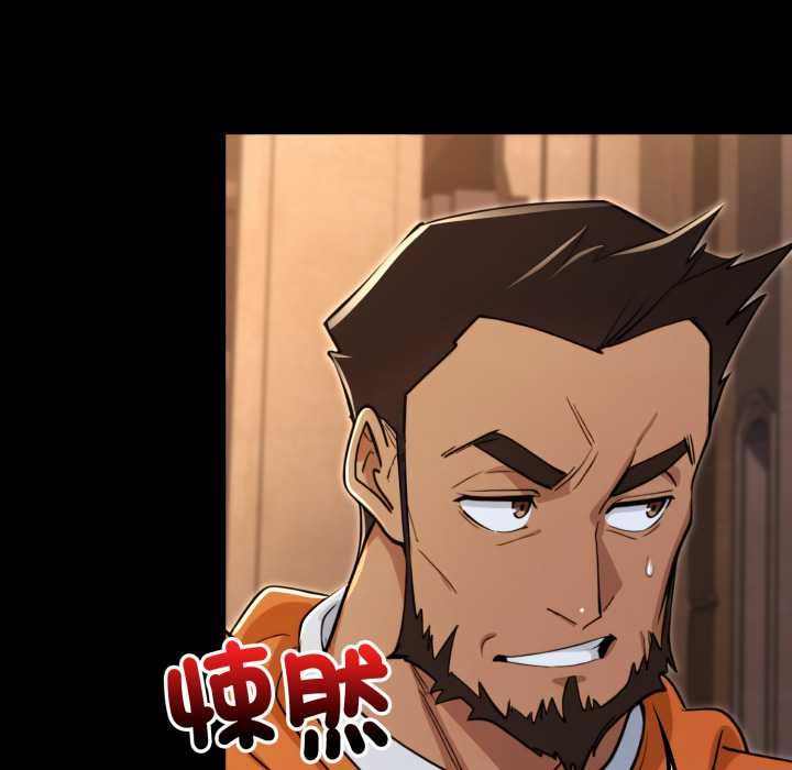 迷霧深處的誘惑第18話