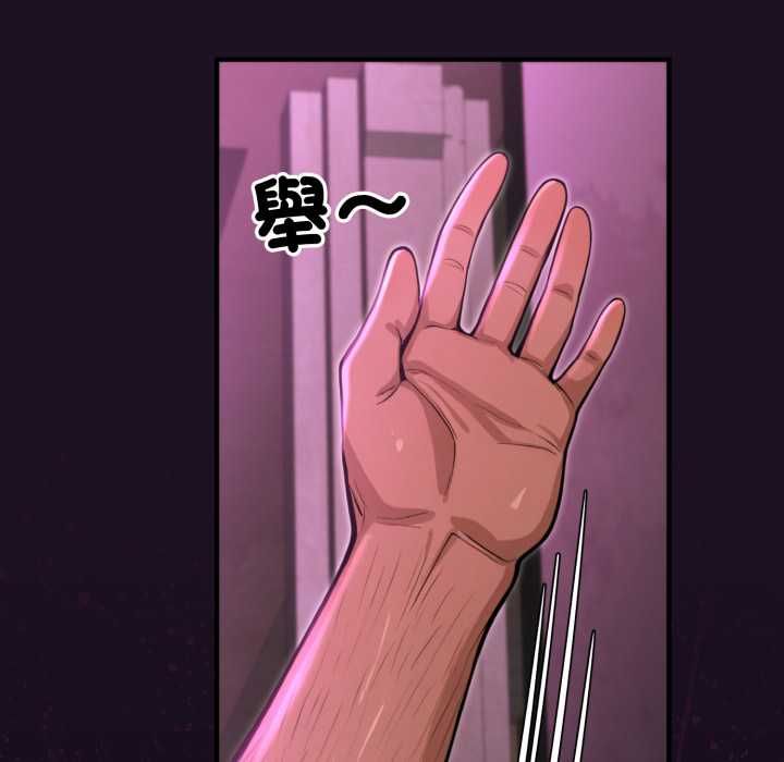 迷霧深處的誘惑第18話