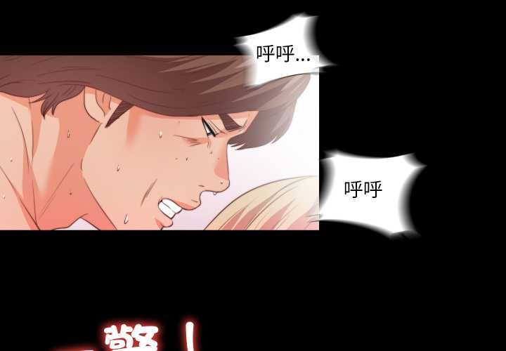 無法上色的關係第21話