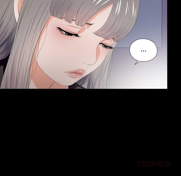無法上色的關係第21話