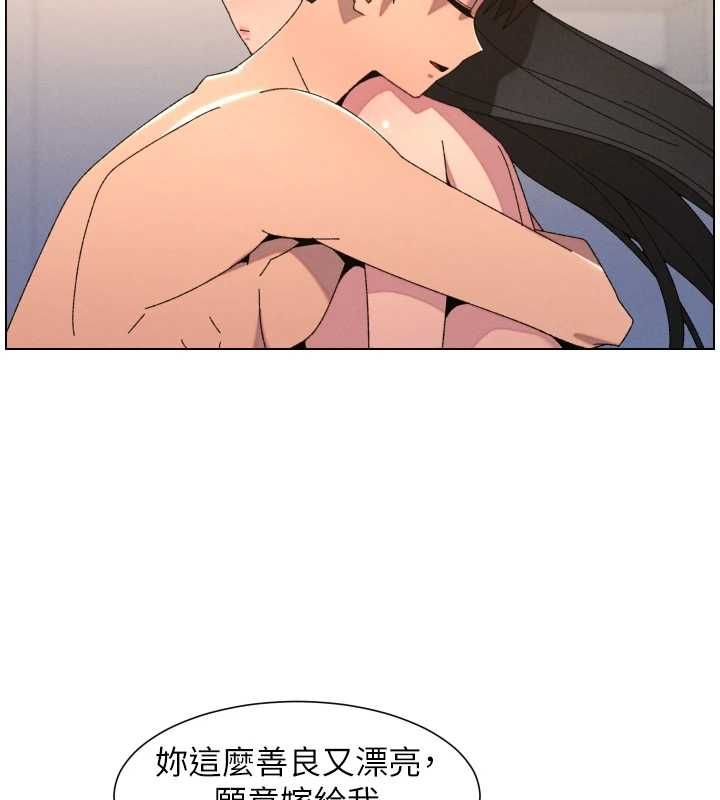 兄妹的秘密授課第104話-婚禮前先來一砲吧