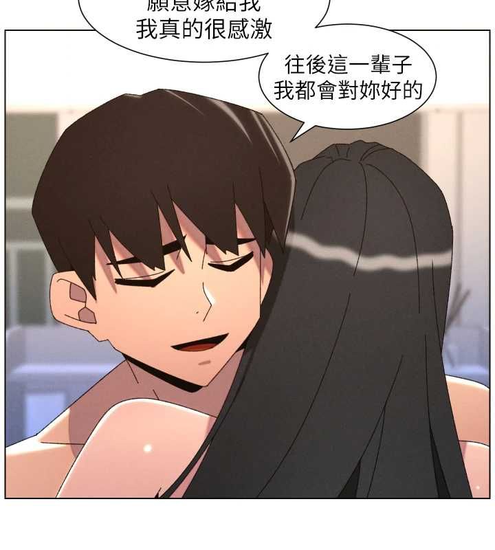 兄妹的秘密授課第104話-婚禮前先來一砲吧
