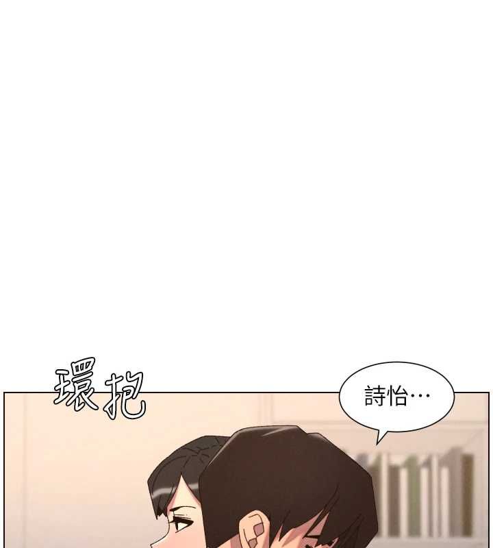 兄妹的秘密授課第104話-婚禮前先來一砲吧