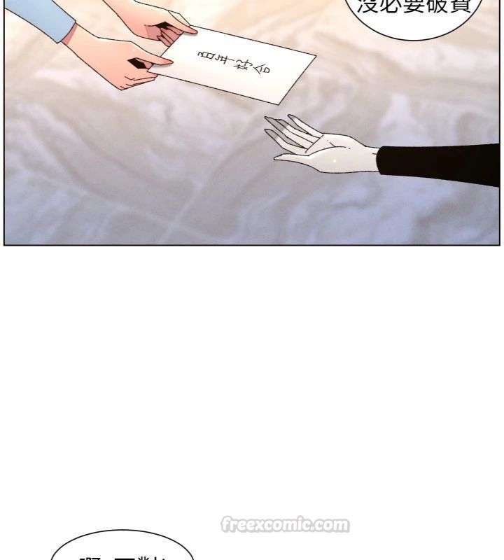 兄妹的秘密授課第104話-婚禮前先來一砲吧