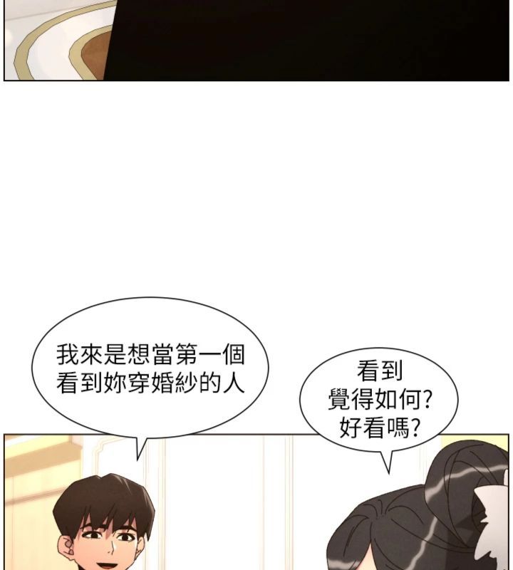 兄妹的秘密授課第104話-婚禮前先來一砲吧