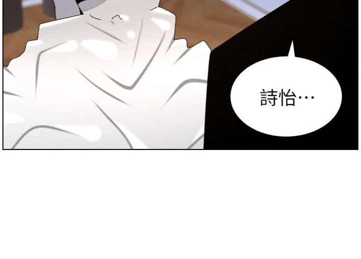 兄妹的秘密授課第104話-婚禮前先來一砲吧