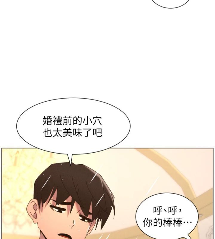 兄妹的秘密授課第104話-婚禮前先來一砲吧