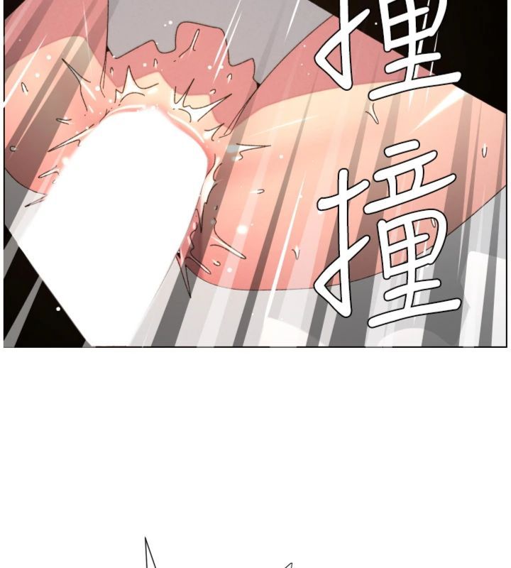 兄妹的秘密授課第104話-婚禮前先來一砲吧