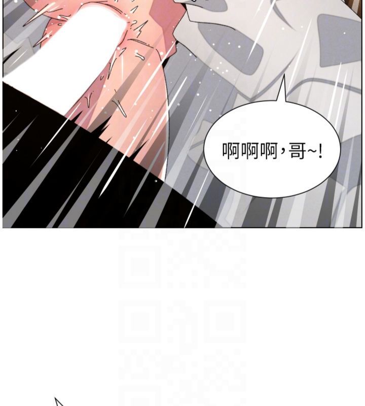 兄妹的秘密授課第104話-婚禮前先來一砲吧