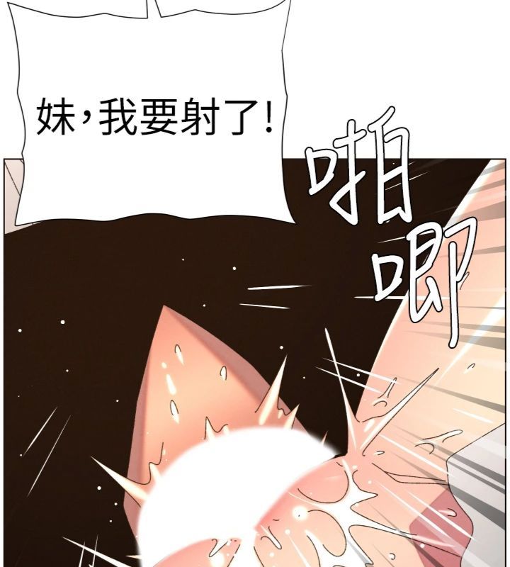 兄妹的秘密授課第104話-婚禮前先來一砲吧