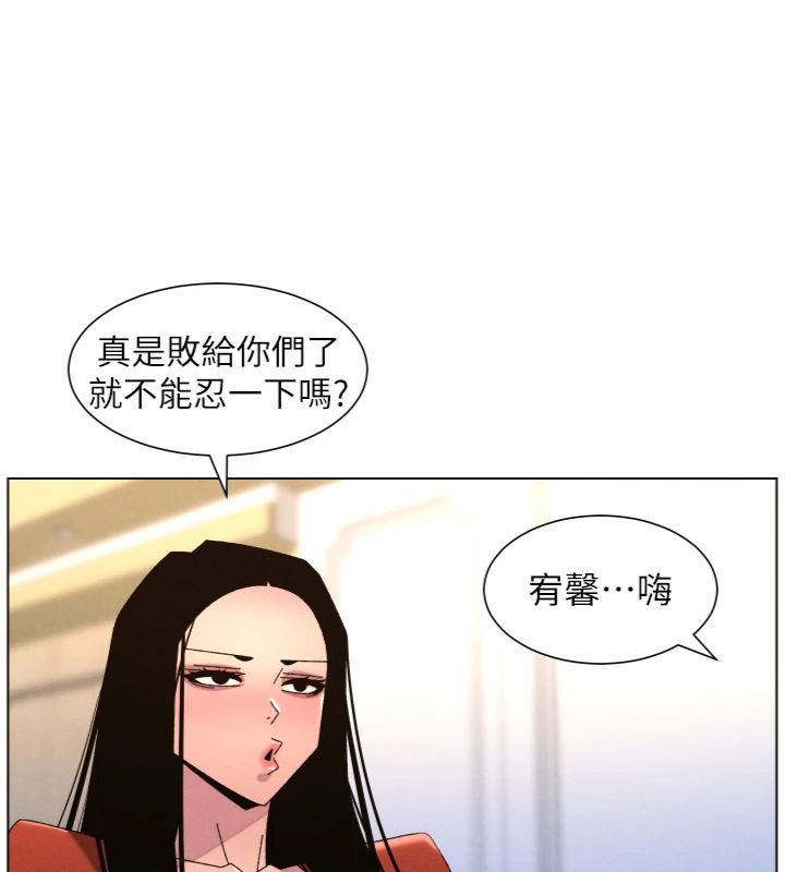 兄妹的秘密授課第104話-婚禮前先來一砲吧