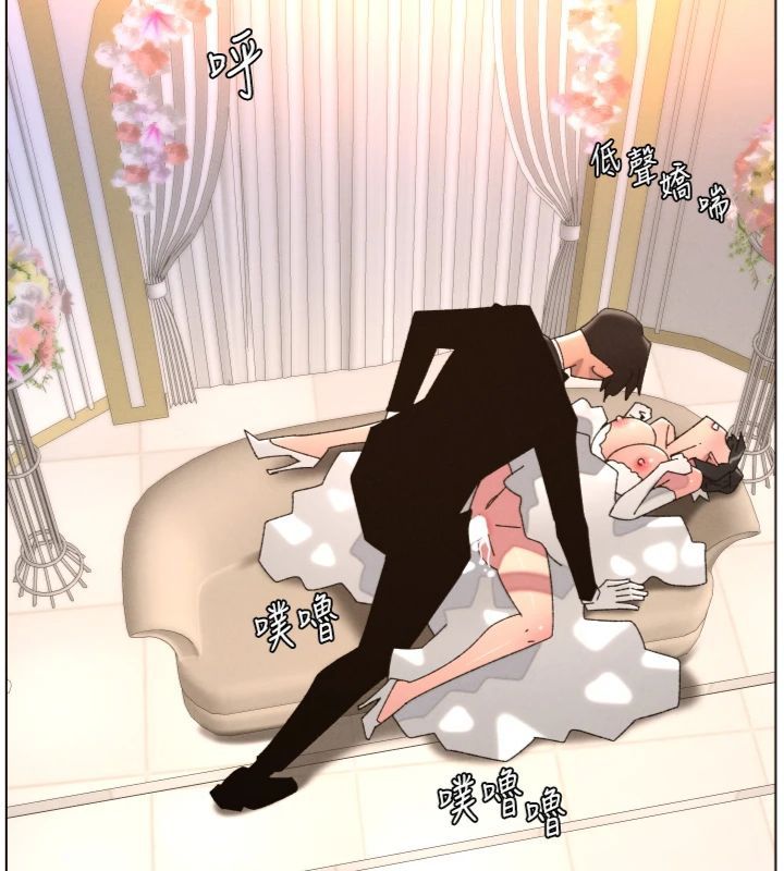 兄妹的秘密授課第104話-婚禮前先來一砲吧