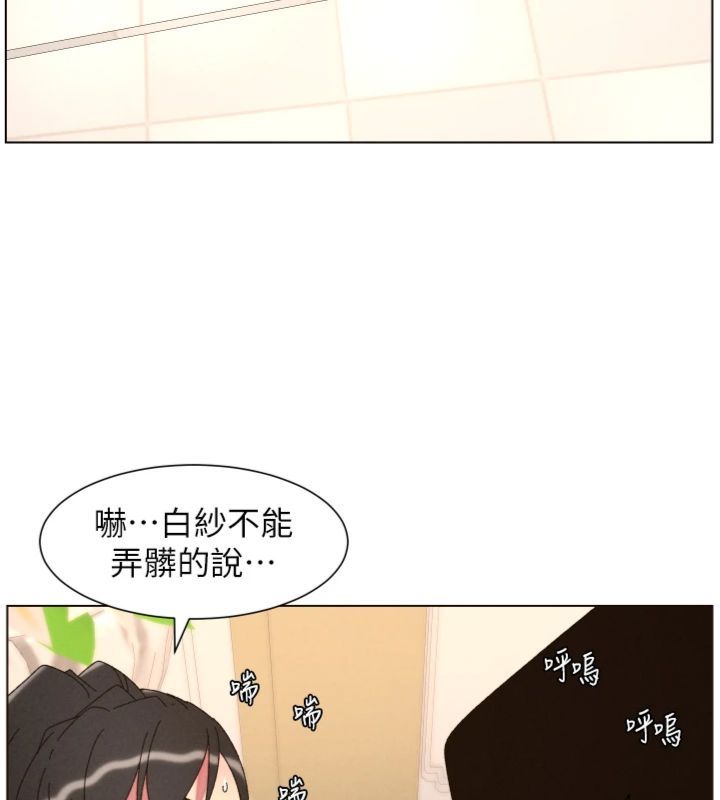 兄妹的秘密授課第104話-婚禮前先來一砲吧