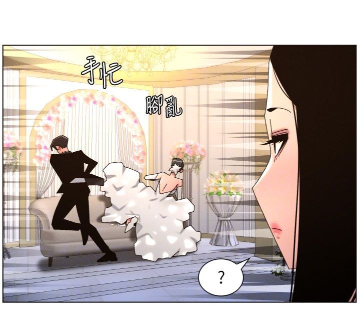 兄妹的秘密授課第104話-婚禮前先來一砲吧