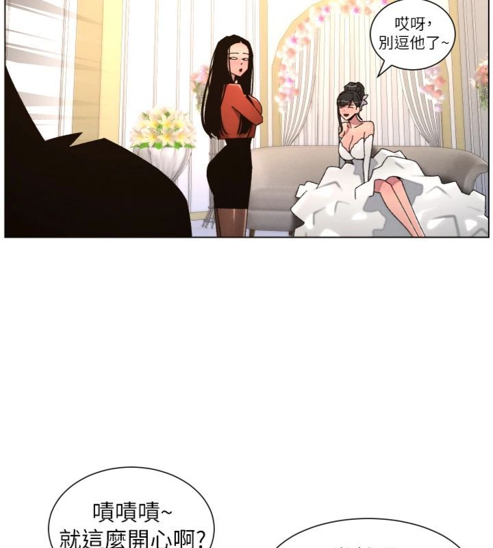 兄妹的秘密授課第104話-婚禮前先來一砲吧