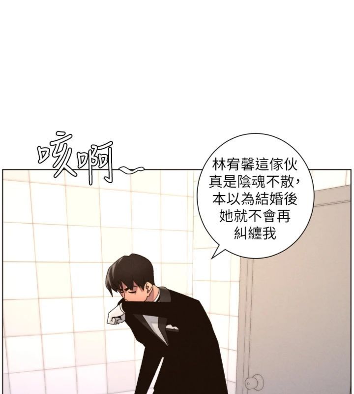 兄妹的秘密授課第104話-婚禮前先來一砲吧