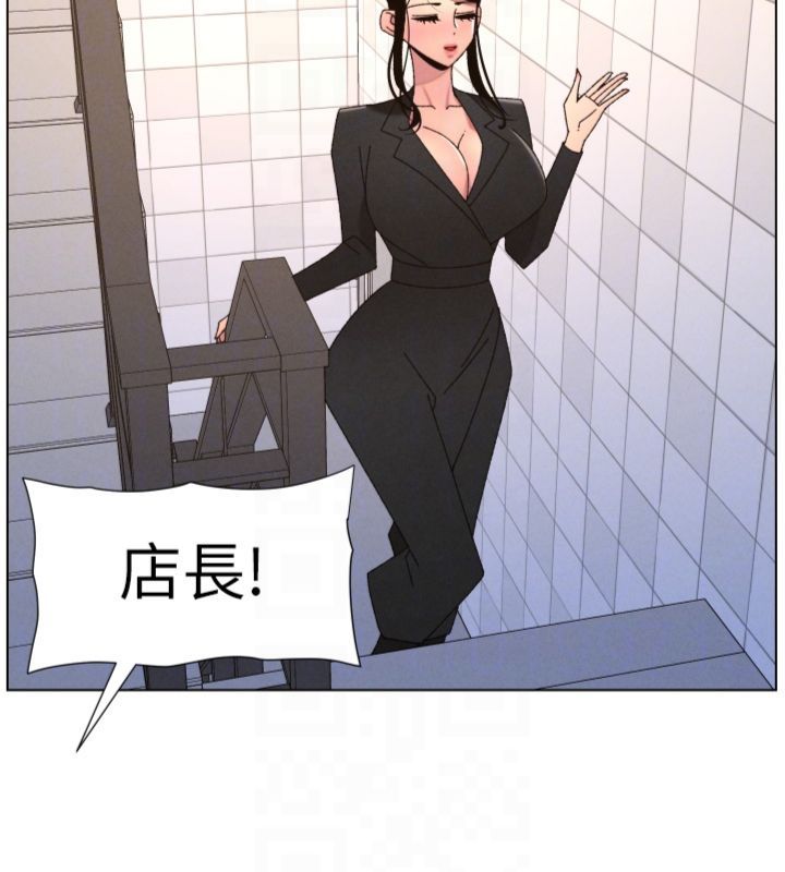 兄妹的秘密授課第104話-婚禮前先來一砲吧