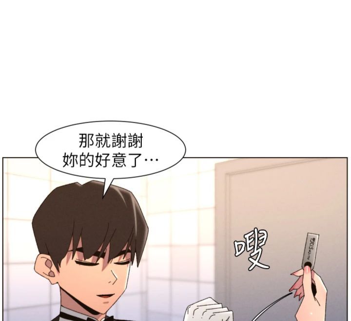 兄妹的秘密授課第104話-婚禮前先來一砲吧