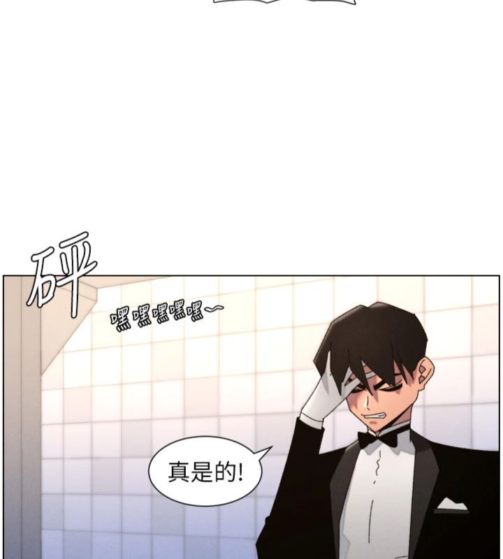 兄妹的秘密授課第104話-婚禮前先來一砲吧