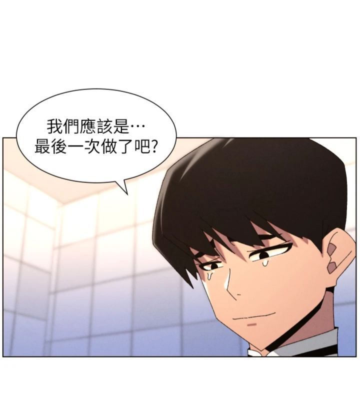 兄妹的秘密授課第104話-婚禮前先來一砲吧