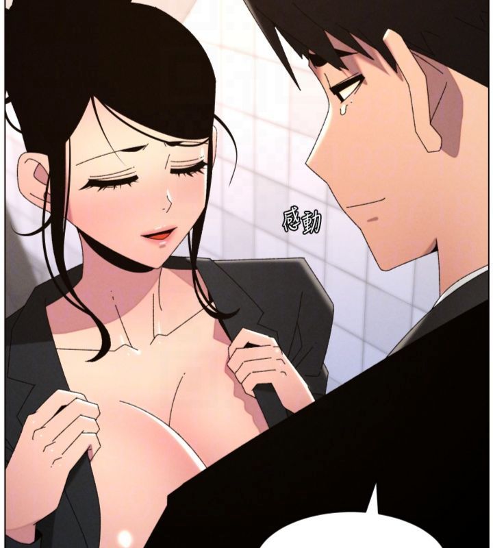 兄妹的秘密授課第104話-婚禮前先來一砲吧
