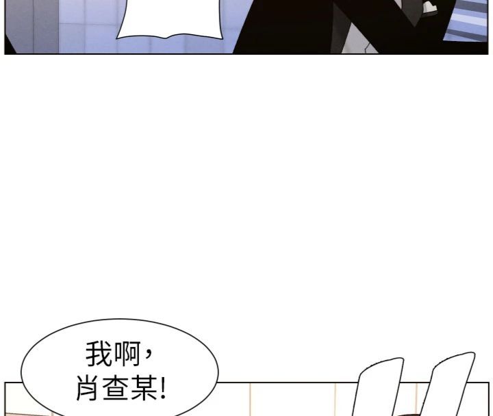 兄妹的秘密授課第104話-婚禮前先來一砲吧