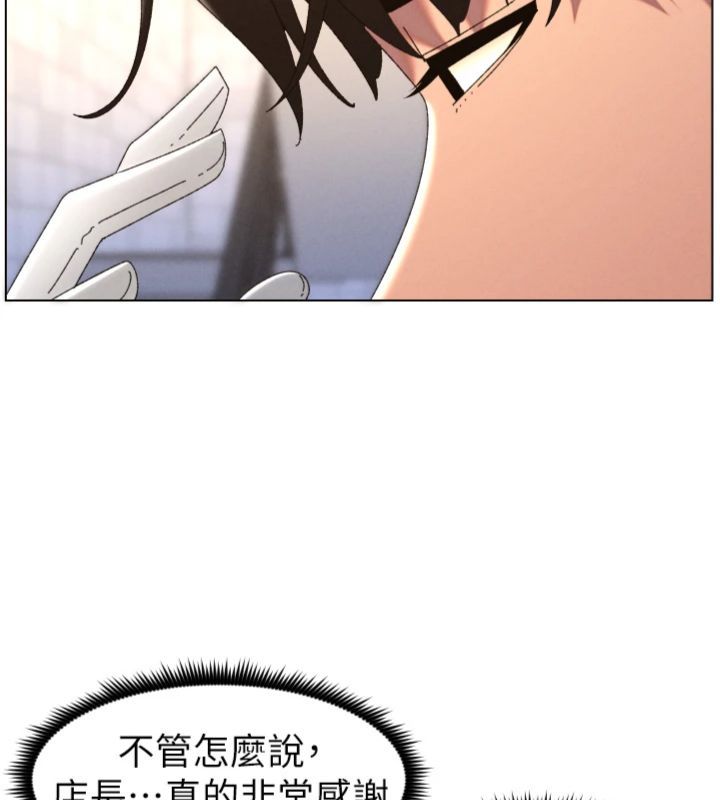 兄妹的秘密授課第104話-婚禮前先來一砲吧