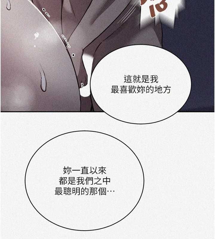 秘密教學第306話-注入滿滿牛奶精華