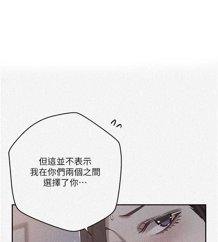 秘密教學第306話-注入滿滿牛奶精華