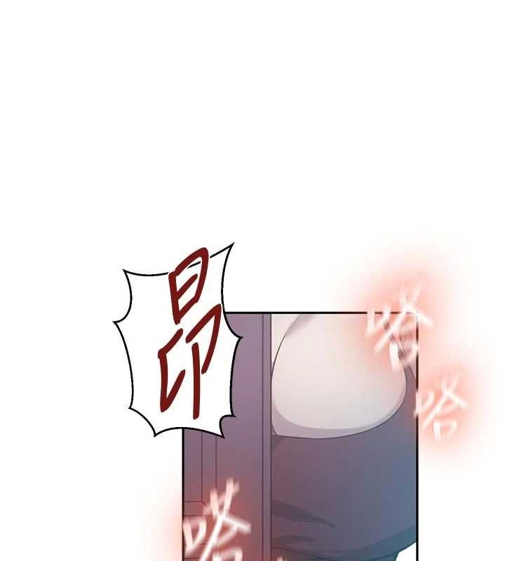 秘密教學第306話-注入滿滿牛奶精華