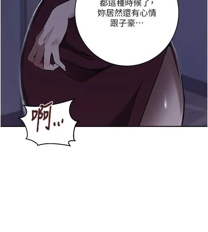 秘密教學第306話-注入滿滿牛奶精華