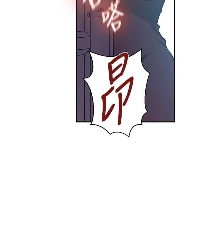 秘密教學第306話-注入滿滿牛奶精華