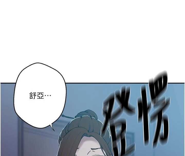 秘密教學第306話-注入滿滿牛奶精華