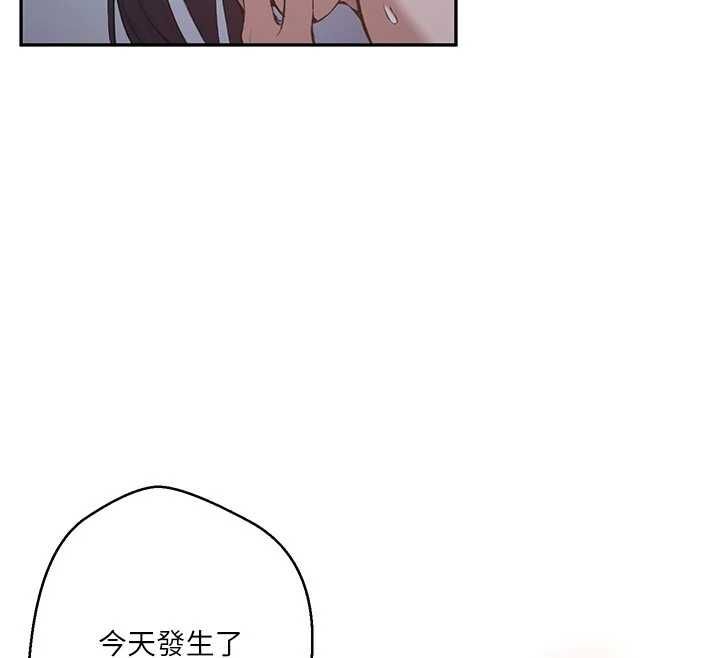 秘密教學第306話-注入滿滿牛奶精華