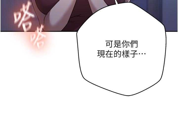 秘密教學第306話-注入滿滿牛奶精華
