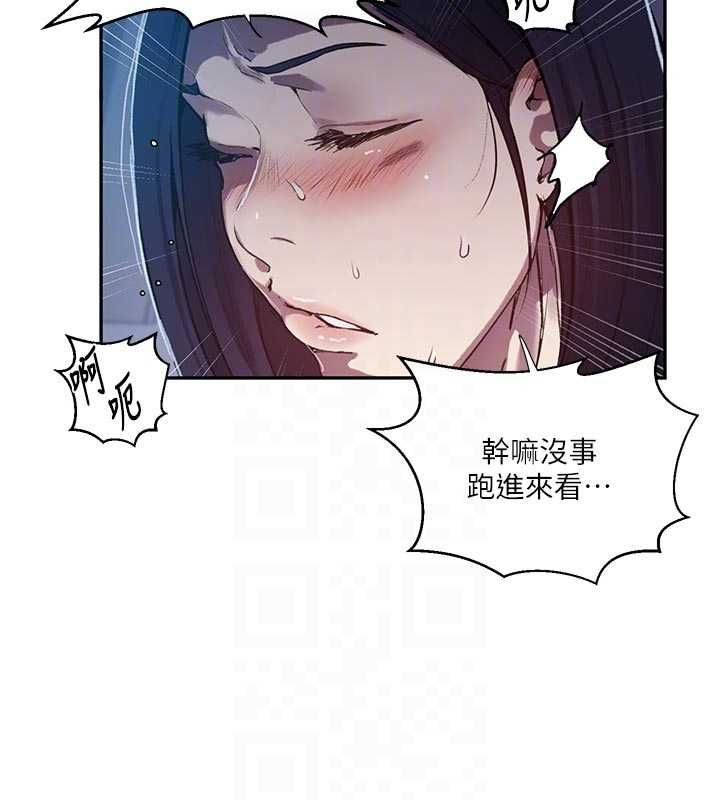 秘密教學第306話-注入滿滿牛奶精華