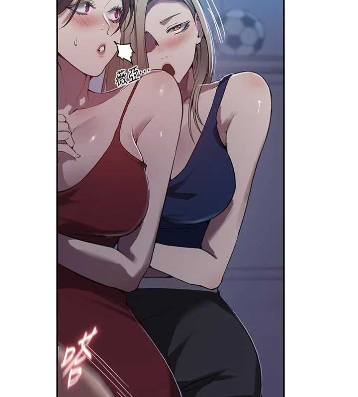 秘密教學第306話-注入滿滿牛奶精華