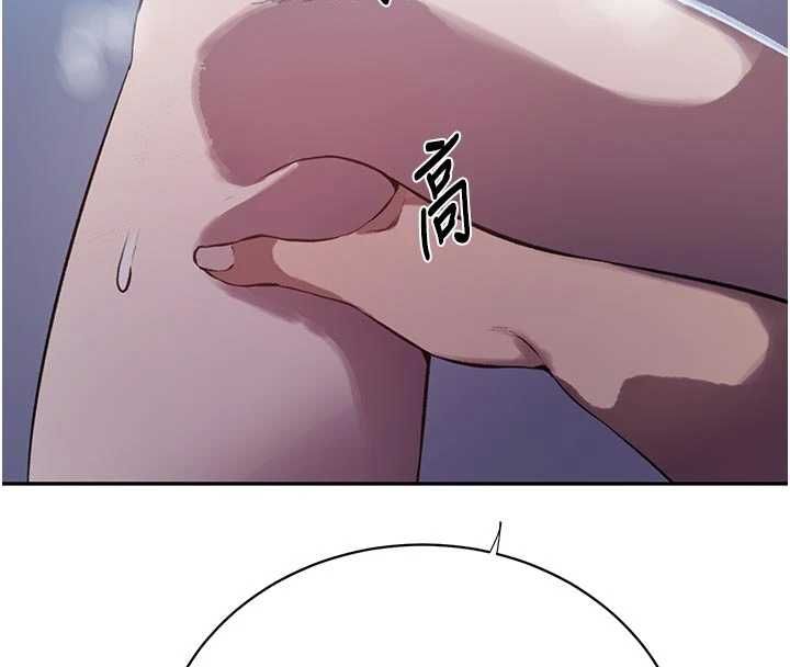 秘密教學第306話-注入滿滿牛奶精華