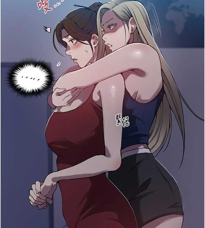 秘密教學第306話-注入滿滿牛奶精華