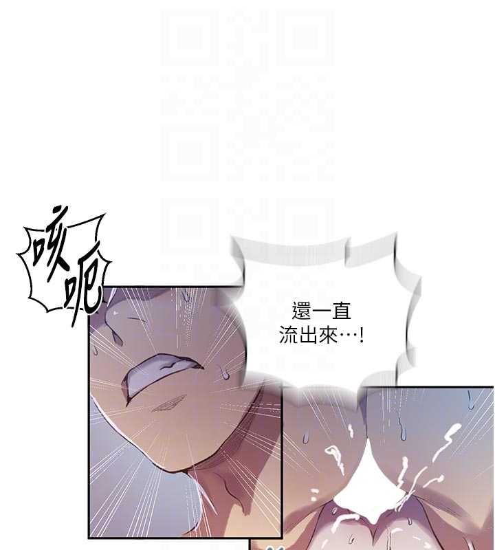 秘密教學第306話-注入滿滿牛奶精華