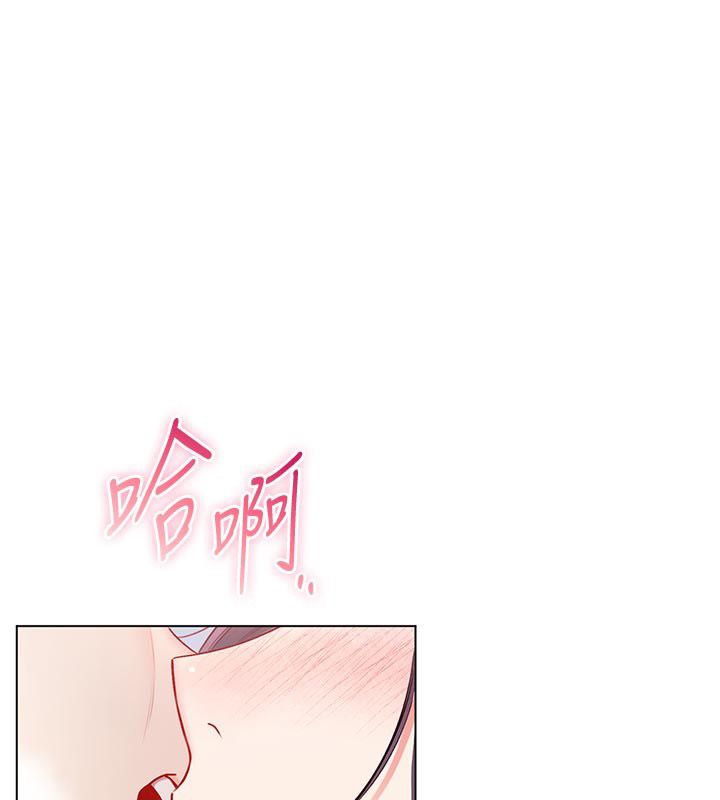不純吸血鬼第13話-你不喜歡這樣偷偷來嗎?