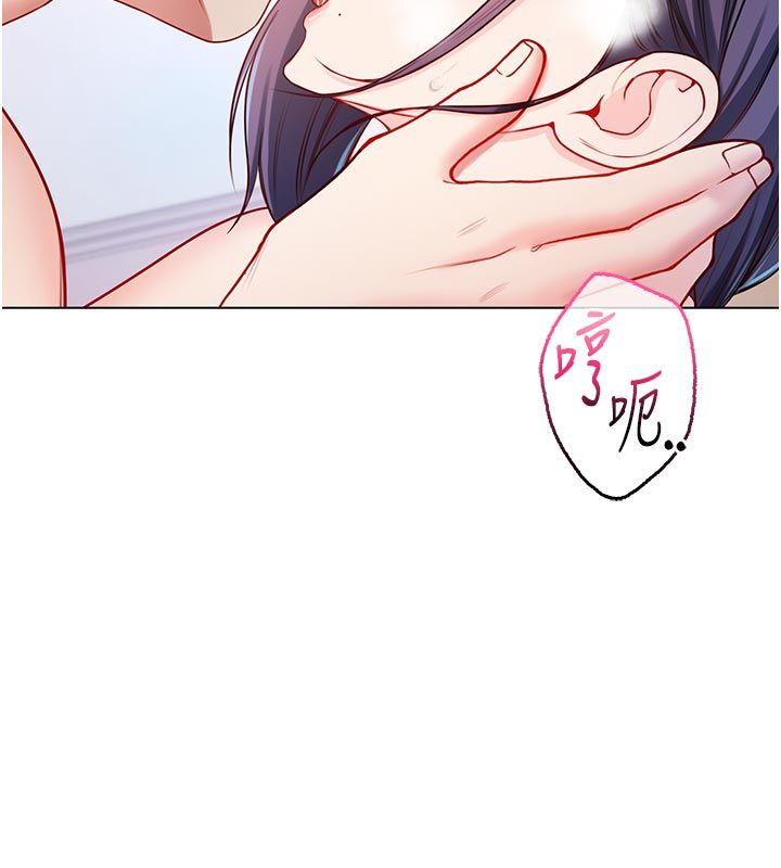 不純吸血鬼第13話-你不喜歡這樣偷偷來嗎?