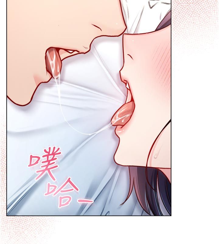 不純吸血鬼第13話-你不喜歡這樣偷偷來嗎?