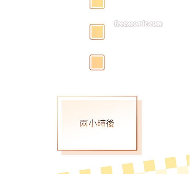 不純吸血鬼第13話-你不喜歡這樣偷偷來嗎?