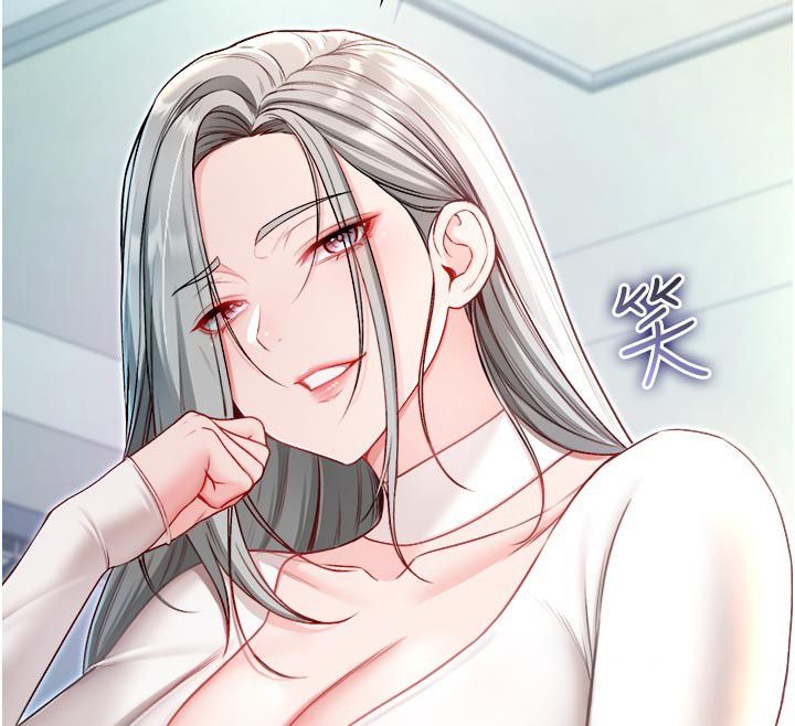 不純吸血鬼第13話-你不喜歡這樣偷偷來嗎?