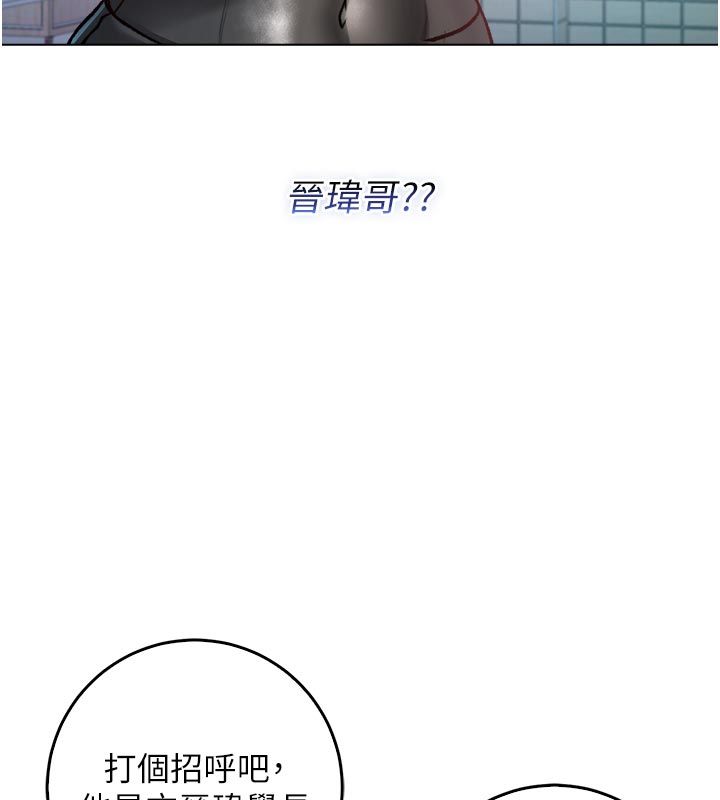 不純吸血鬼第13話-你不喜歡這樣偷偷來嗎?