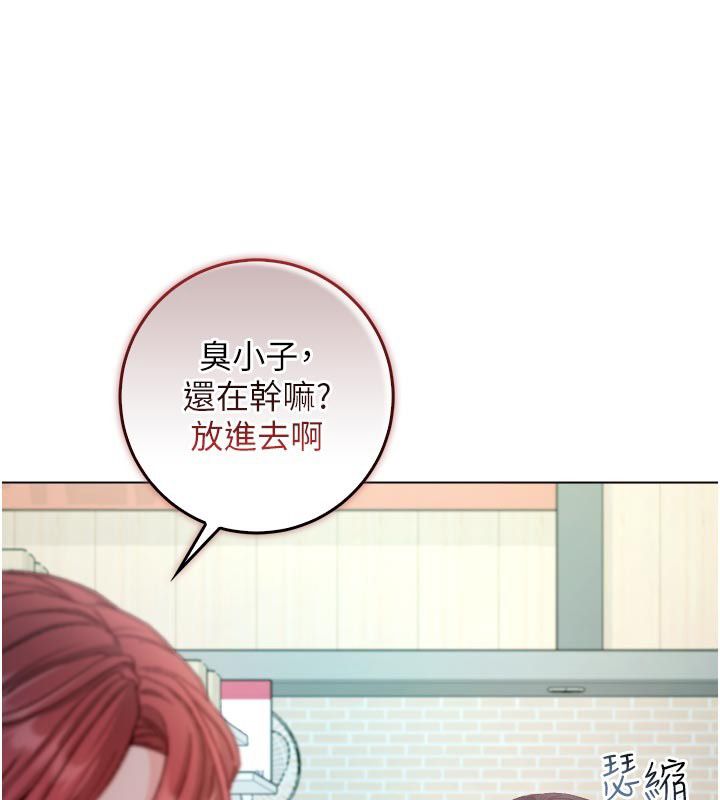 不純吸血鬼第13話-你不喜歡這樣偷偷來嗎?