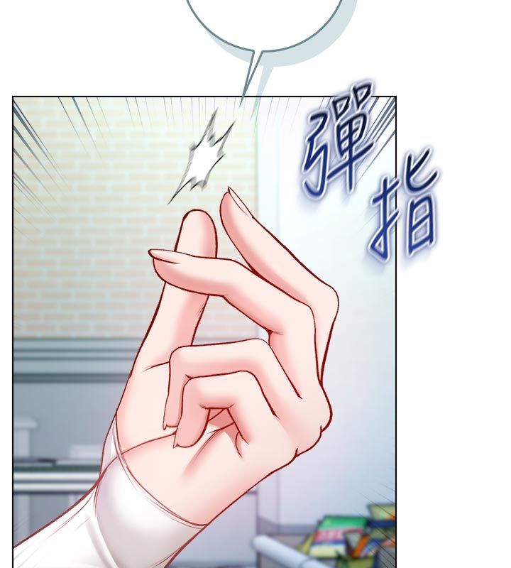 不純吸血鬼第13話-你不喜歡這樣偷偷來嗎?