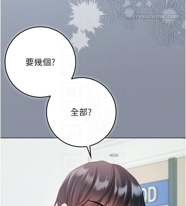 不純吸血鬼第13話-你不喜歡這樣偷偷來嗎?